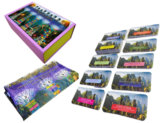 Т-игра - Новый Уровень 1