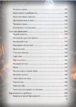 и приметы 5