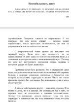 и приметы книга 11 и приметы книга 11