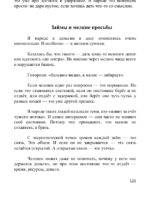 и приметы книга 12 и приметы книга 12