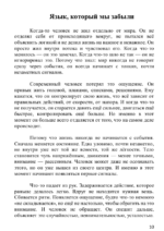 и приметы книга 8 и приметы книга 8
