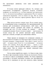 и приметы книга 9 и приметы книга 9