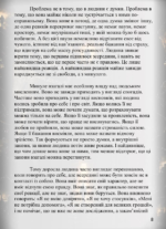 підсвідомості – книга. Василь Митник 7 1