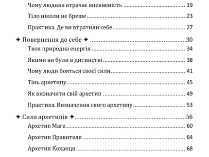 книга 1