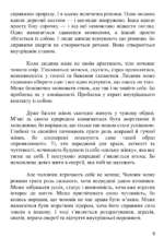 книга 4 книга 4