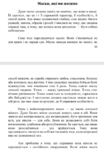 книга 5 книга 5
