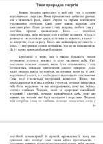 книга 6 книга 6