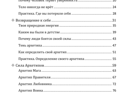 книга 1 1