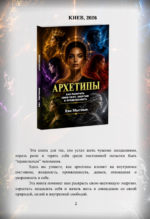 электронная книга 1 1 электронная книга 1 1