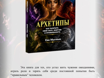 электронная книга 1 1