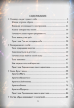 электронная книга 2 1 электронная книга 2 1