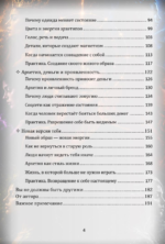 электронная книга 3 электронная книга 3