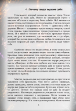 электронная книга 4 электронная книга 4