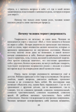 электронная книга 5 электронная книга 5