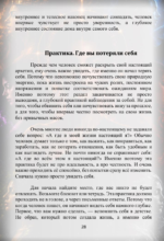 электронная книга 6 электронная книга 6
