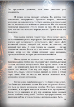 и приметы 10 и приметы 10