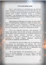 и приметы 11 и приметы 11