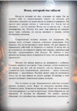 и приметы 9 и приметы 9