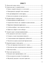 призначення 1 1 призначення 1 1
