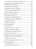 призначення 2 призначення 2