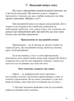 призначення 4 1 призначення 4 1