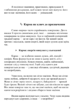 призначення 5 призначення 5