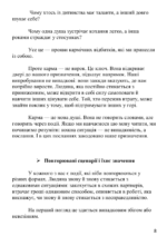 призначення 6 призначення 6
