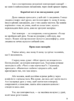 призначення 7 1 призначення 7 1
