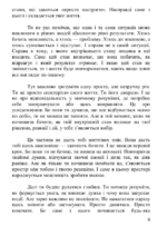 реальність. – книга. 4 1 реальність. – книга. 4 1
