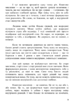 реальність. – книга. 7 1 реальність. – книга. 7 1
