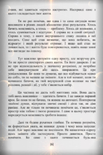 реальність. – книга. Василь Митник 5 реальність. – книга. Василь Митник 5