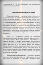 реальність. – книга. Василь Митник 6 реальність. – книга. Василь Митник 6